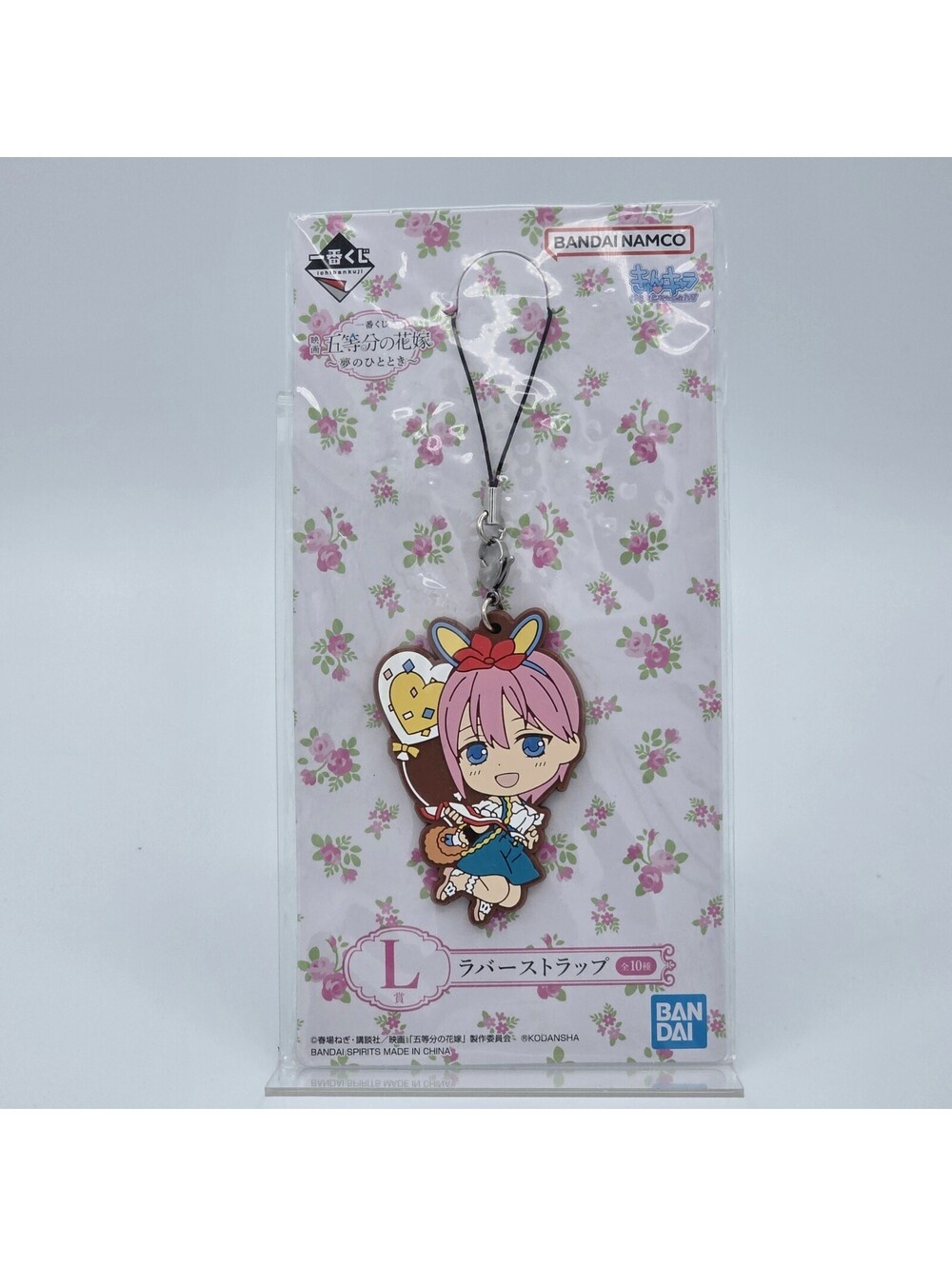 Ichika Nakano The Quintessential Quintuplets Rubber Strap Keychain Japan F/S